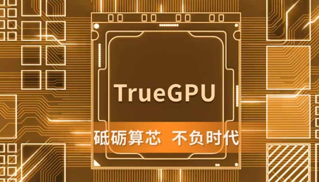 Lisuan Tech TrueGPU