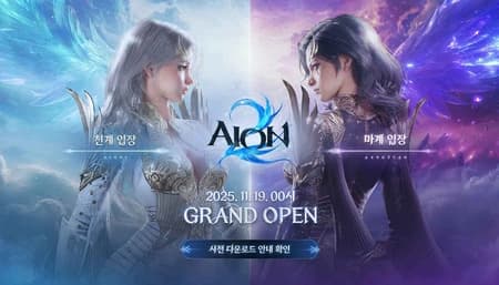 Aion 2 Eight Classes and Global Release Next Year
